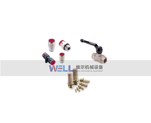 接頭、消音器、小球閥